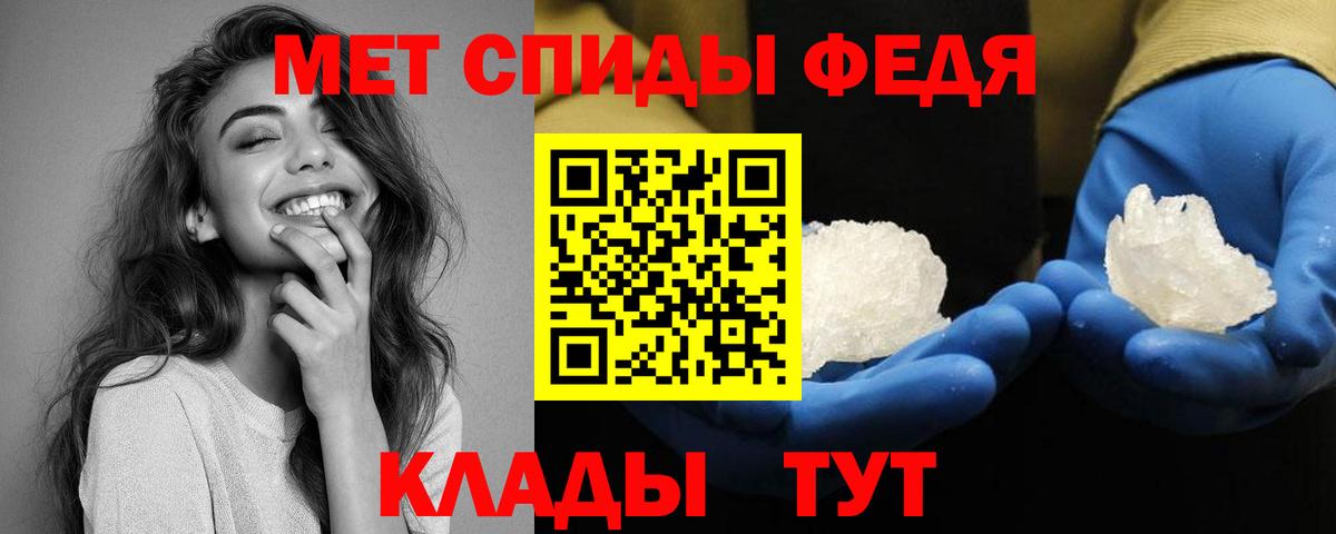 Амфетамин Premium Ярославль