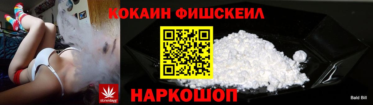 Cocaine Перу  КОКАИН 98%  Вход с VPN  Ярославль 