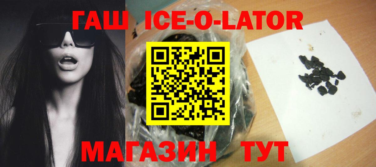 Ярославль  Гашиш гашик  Вход с VPN  ГАШИШ hashish 