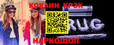 кокаин перу Ирбит