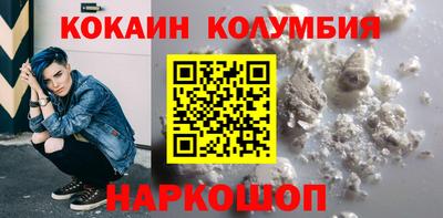 бошки Канаш