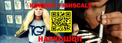 бошки Канаш