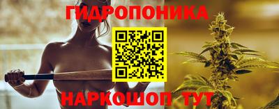 гашишное масло Изобильный