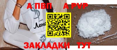 бошки Канаш
