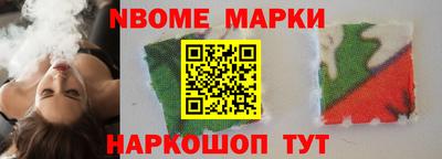 бошки Канаш