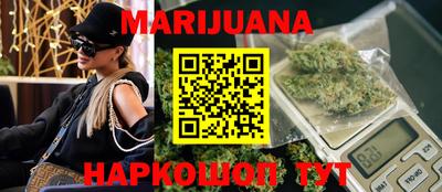 бошки Канаш