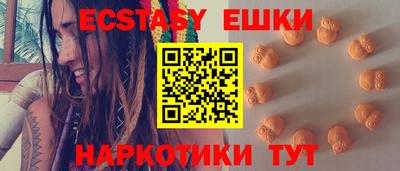 трава Камышлов