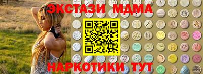 трава Камышлов