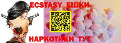 трава Камышлов