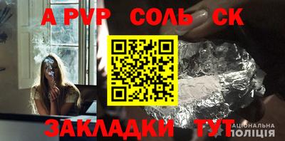 гашишное масло Изобильный
