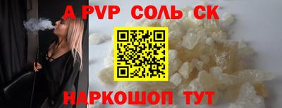 трава Камышлов
