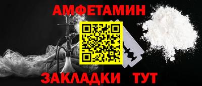 метадон Ипатово
