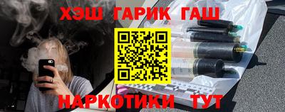 бошки Канаш