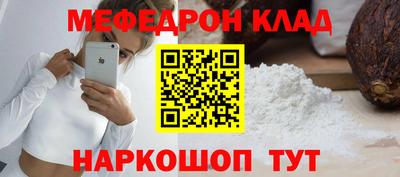 метадон Ипатово