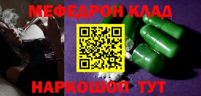 метадон Ипатово