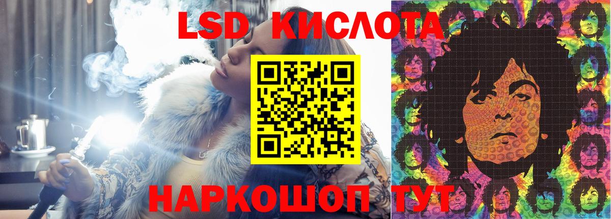 ЛСД экстази ecstasy  Вход с VPN  ЛСД экстази  Лсд 25 экстази ecstasy  блэк спрут маркетплейс  Ярославль 