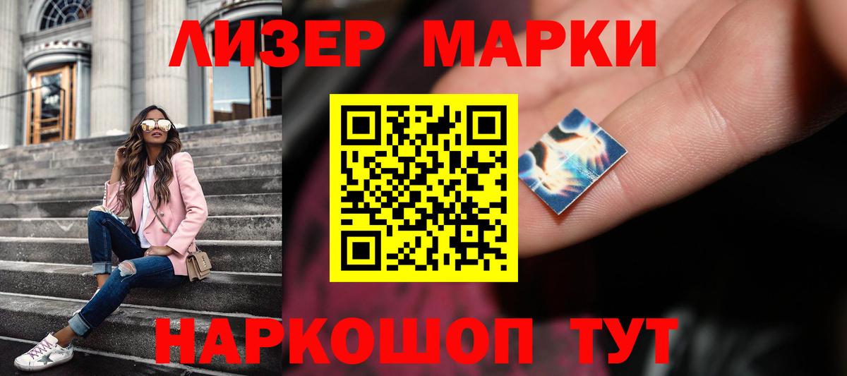 ЛСД экстази кислота Ярославль
