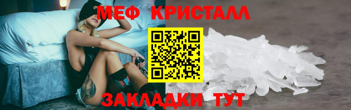 МЯУ-МЯУ VHQ  Вход с VPN  МЯУ-МЯУ мяу мяу  Меф  Ярославль 