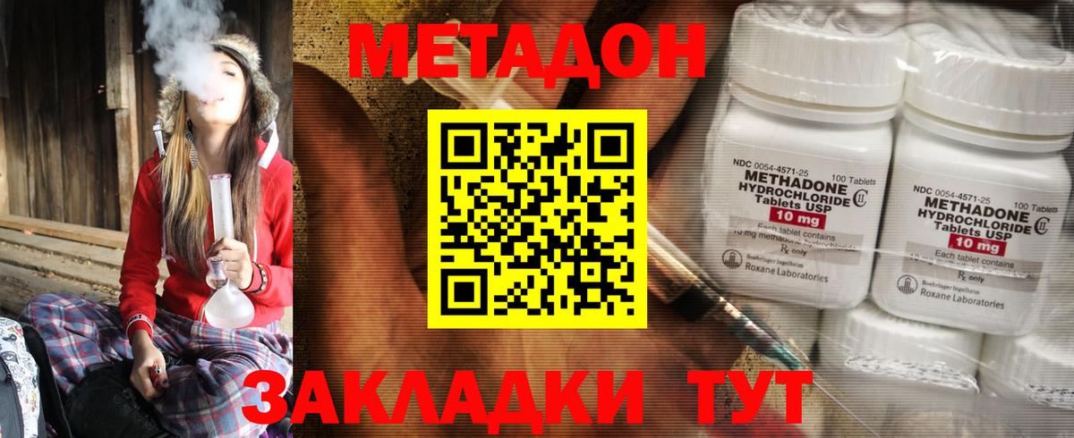 Наркошоп  Ярославль  Экстази  Меф   ГАШИШ  Вход с VPN  Бошки Шишки 