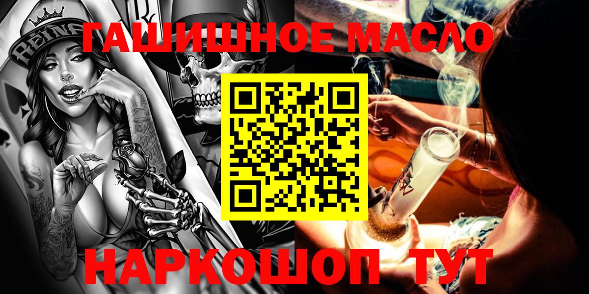 ТГК Wax Ярославль