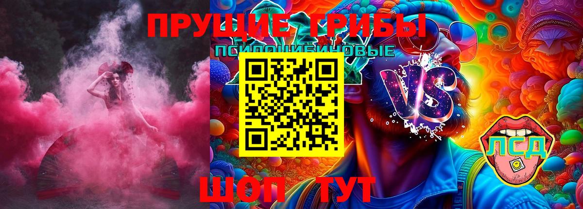 Ярославль  Галлюциногенные грибы мицелий  Вход с VPN  Псилоцибиновые грибы Cubensis 