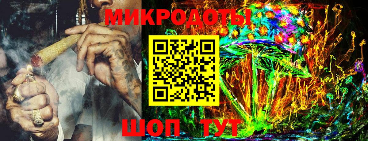 БУТИРАТ Ярославль