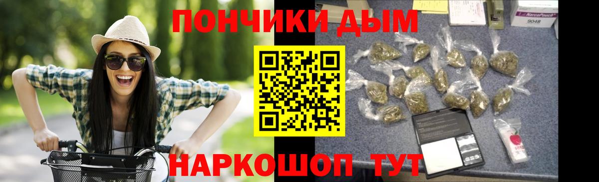 Бошки марихуана планчик  Вход с VPN  Ярославль  Марихуана Amnesia 